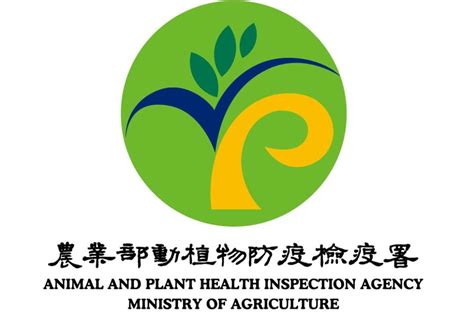 納乃得使用方法|農業部動植物防疫檢疫署